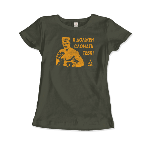 I Must Break You Ivan's Drago Quote t-shirt by Art-O-Rama Shop