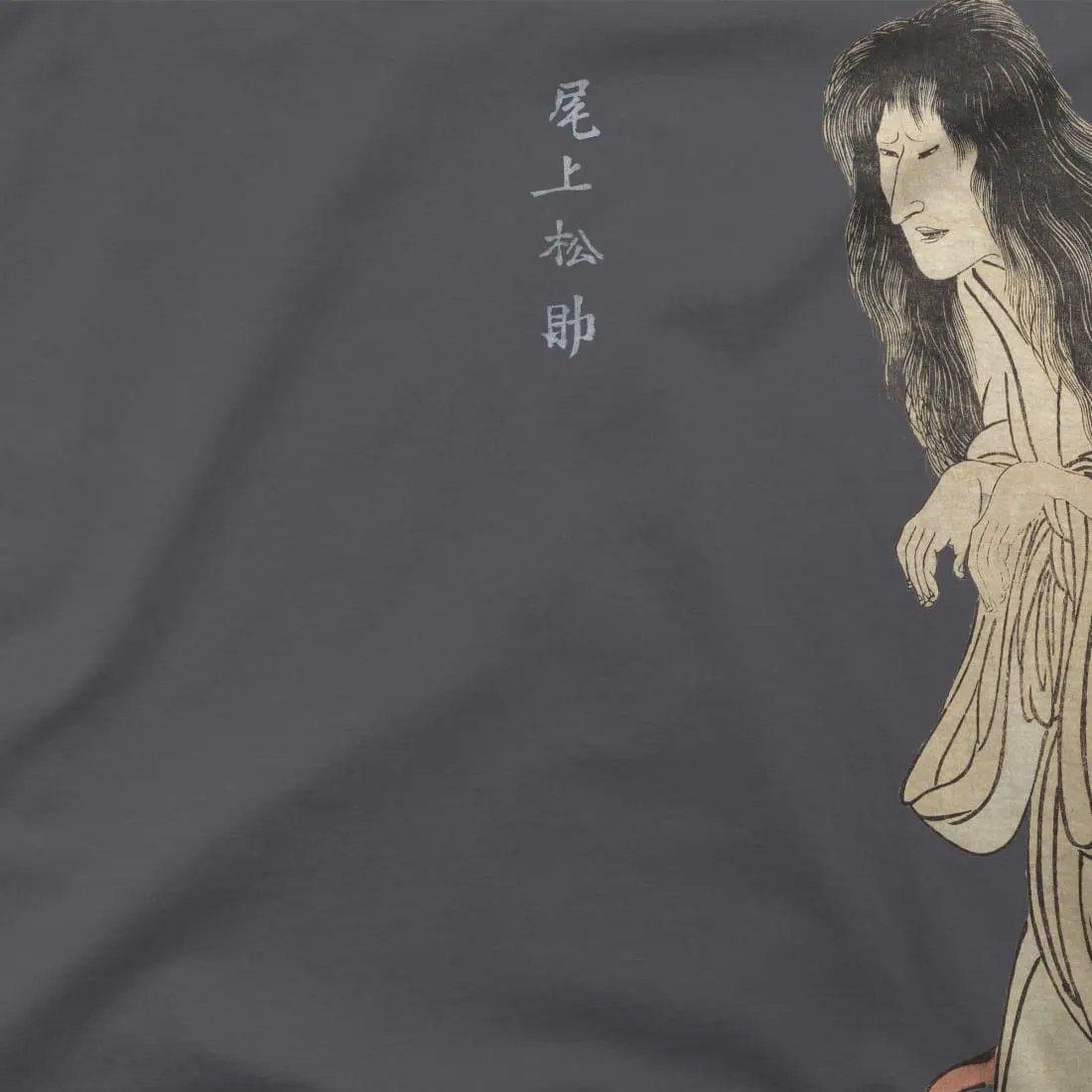 Utagawa Toyokuni I a Tale of Horror from the Yotsuya Station on the Tokaido Road 1812 t-shirt by Art-O-Rama Shop